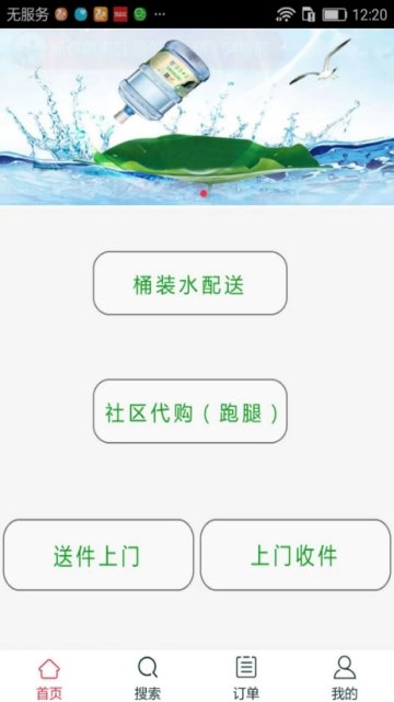 易品乐v1.0