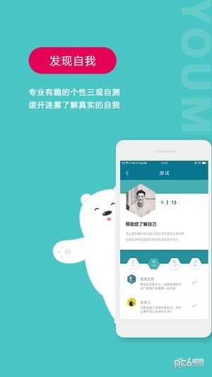 千维计算器app