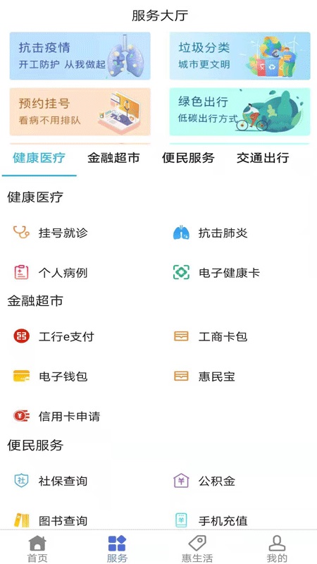 我城许昌2