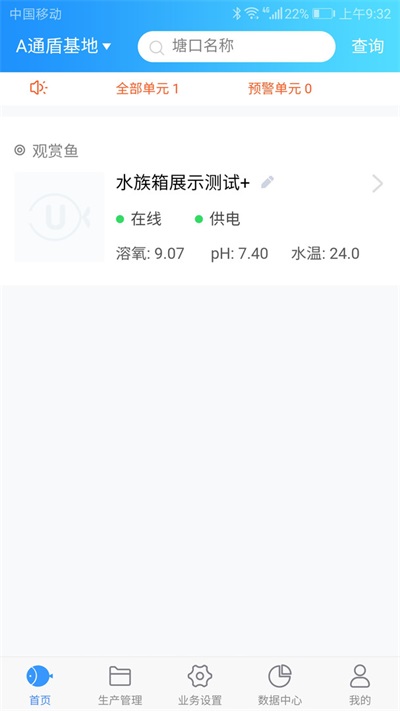 u鱼app截图3