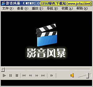 影音风暴(MYMPC) 2008 Beta1 V5.0简体中文版