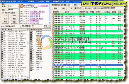 游戏币出货比价器 V1.3绿色版_支持十余款游戏