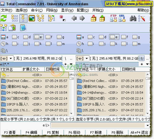 Total Commander(全能磁盘文件管理)v7.50 RC2汉化精简绿色版