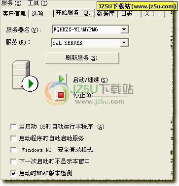 Microsoft SQL Server 2000简体中文免安装版