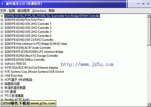 硬件精灵v7.00绿色版 『未知硬件识别工具』