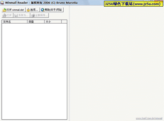 Winmail Reader【Winmail.dat文件察看器】v1.1.12汉化绿色特别版