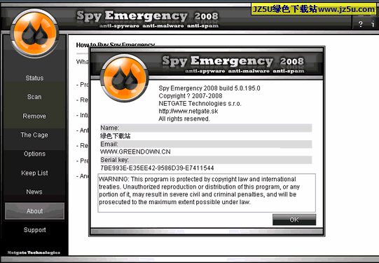 全球顶级防木马反间谍软件_Spy Emergency 2008 5.0.605中文特别版