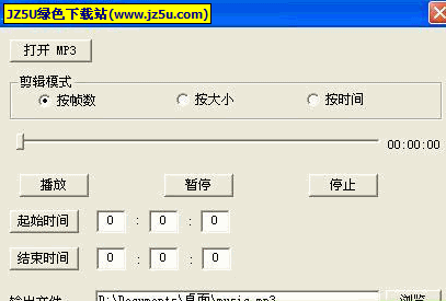 自己制作手机铃声_MP3铃声剪辑王6.0绿色注册版