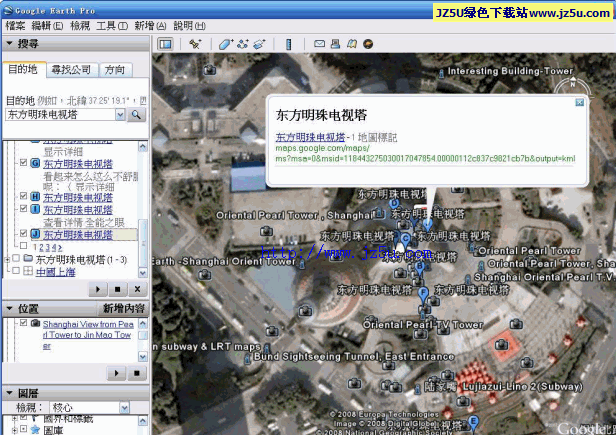 Google Earth Pro(google地图)v4.2.0205.5730简体中文绿色版