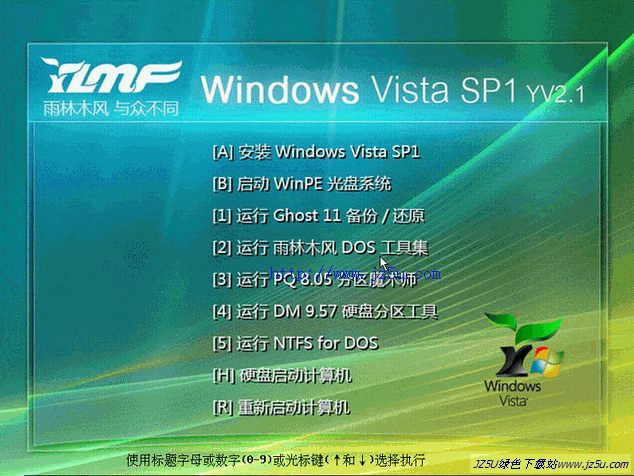 雨林木风Windows Vista SP1 精简版 Y2.1【Windows Vista系统盘】