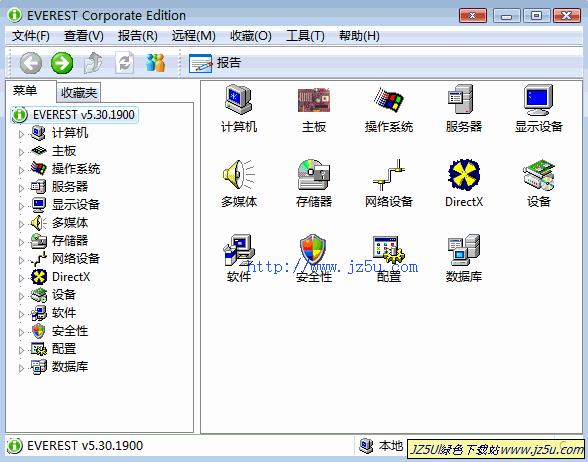 EVEREST Corporate Edition(硬件检测工具)v5.50.2100多语言绿色版