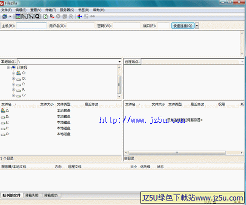 FileZilla(FTP 客户端)V3.5.0 RC2多语言绿色版_支持断点续传