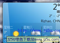 Win7天气修复补丁 绿色版_Windows 7中国天气桌面小工具