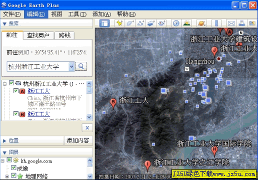 Google Earth (google地球) V7.1.4.1529 绿色便携版