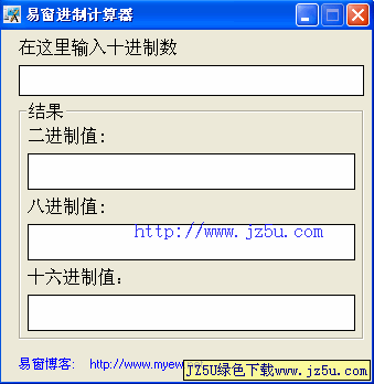 易窗进制计算器1.0绿色版_十进制转换成二进制