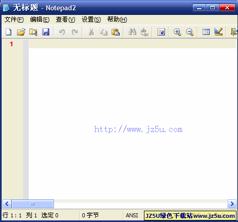 Notepad2记事本 x64 7.5.1 汉化绿色版