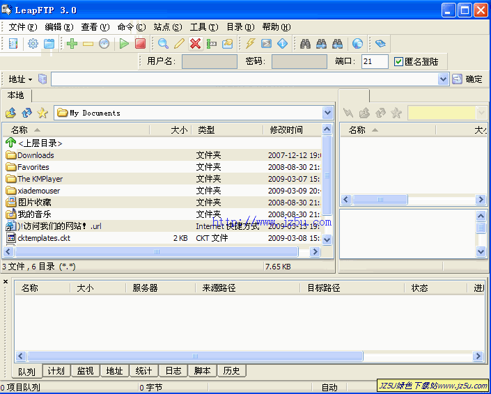 FTP上传工具_LeapFTP v3.0汉化绿色单文件企业版