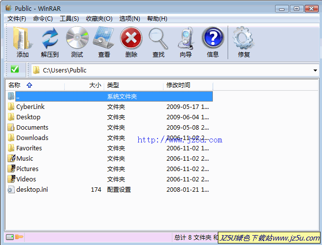 WinRAR 5.50 Final[32Bit]官方简体中文版