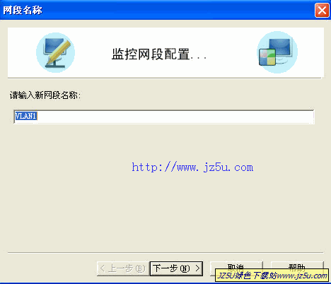 聚生网管2009特别版_控制局域网P2P下载及各种聊天工具