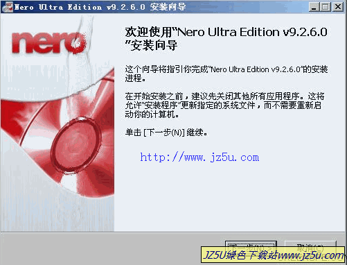 Nero Ultra Edition 9.2.6.0简体中文精简版_非常出色的刻录软件
