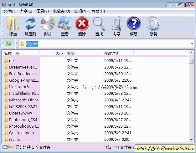WinRAR 5.71 Beta1[32Bit] 烈火汉化版