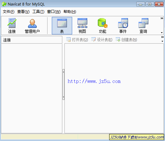 MySQL数据库管理Navicat 8.2.16简体中文特别版