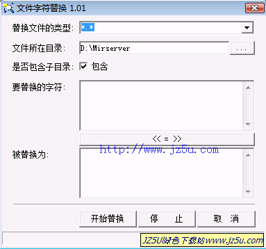 字符替换器v1.01绿色版【批量字符替换工具、支持很多类型文件】