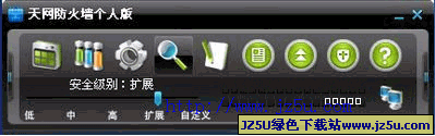 天网防火墙(附最新规则包)v3.0.0.1006特别版