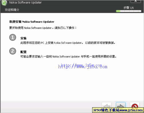 诺基亚手机升级工具|Nokia Software Updater 2.6.6简体中文版