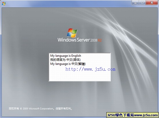 Windows Server 2008 R2 Enterprise[企业版]多国语言版