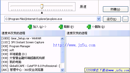 变速齿轮(改变游戏运行速度)v0.460简体中文绿色版