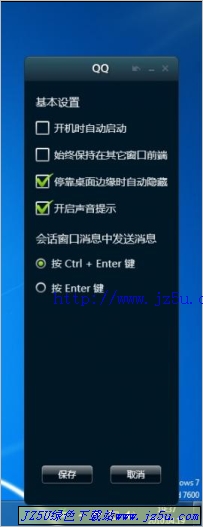 QQ概念版Beta 1.3官方安装版_实现多点触摸操作