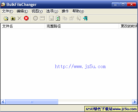 BulkFileChanger V1.25 汉化绿色版