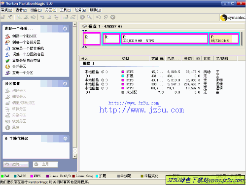 超强动态分区Norton PartitionMagic(分区魔法师)v8.05汉化绿色版