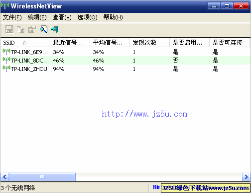 WirelessNetView(搜索无线网络信号)v1.69汉化绿色版