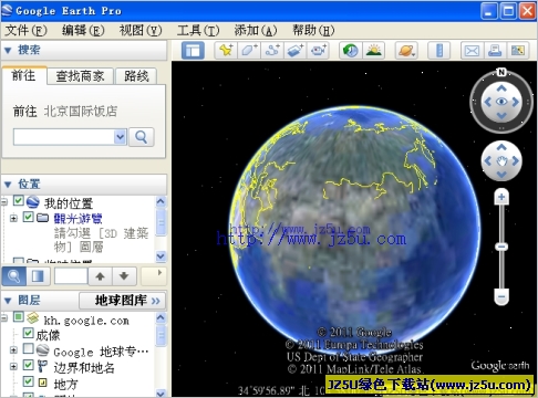 Google Earth Pro (google地图) V7.1.1 中文绿色版
