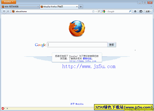 FireFox火狐浏览器 69.0 Beta13 简体中文版