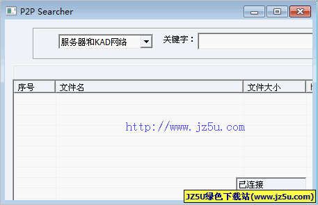 P2pSearcher云播版6.48 绿色干净版