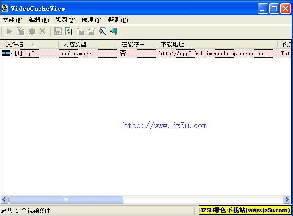 VideoCacheView(视频缓存提取器) v2.45简体中文绿色版