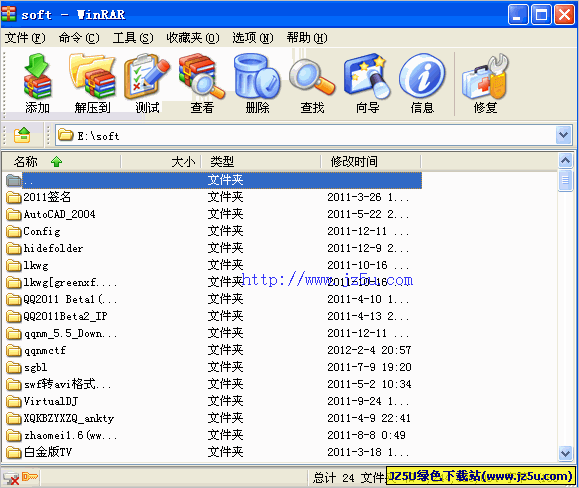 WinRAR 64位免费版 5.60 官方简体中文正式版