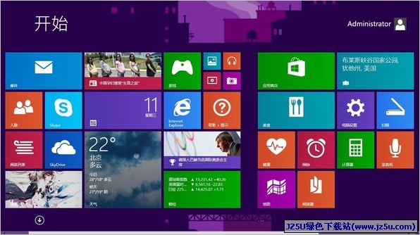 Windows 8.1 MSDN[正式版]简体中文完整版