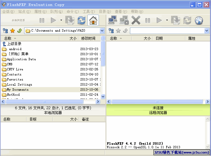 FlashFXP上传软件(FTP上传工具) 5.1.0.3861 烈火汉化绿色版