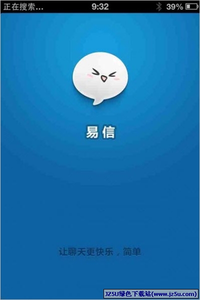 易信andriod版下载 4.4.2 安卓版