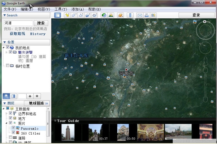 Google Earth (谷歌地球)7.3.2.5495 官方安装版