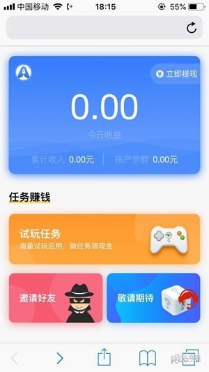 火箭试玩截图