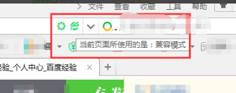 360安全瀏覽器