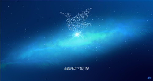 迅雷9