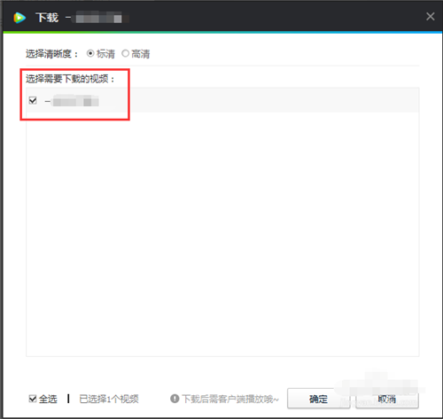 騰訊視頻