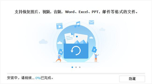 牛學(xué)長恢復(fù)精靈
