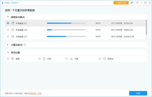牛學(xué)長恢復(fù)精靈